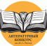 ХVI Открытый межрегиональный конкурс литераторов на соискание премии им. Ю. С. Рытхэу - Музейный центр Наследие Чукотки