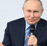 Владимир Путин встретился с жителями Чукотки - Администрация г.Анадырь