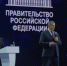 Юрий Трутнев: Дальний Восток – это стратегический приоритет - Администрация г.Анадырь