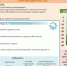 Рекомендации МЧС при сильном  ветре - МЧС Чукотского АО