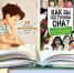 «Новые книжки для вас, ребятишки!» - Библиотека им. Тана-Богораза