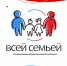 Итоги второго розыгрыша подарков викторины «Всей семьей» - Администрация г.Анадырь