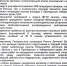 Состояние законности в дальневосточных регионах в период паводков и пожаров – на особом контроле Генпрокуратуры России - Чукотский Муниципальный район