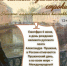 Книжно-иллюстративная выставка «И вновь читаем пушкинские строки», посвященная дню рождения великого русского поэта Александра Пушкина - Библиотека им. Тана-Богораза