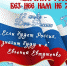 Книжно-иллюстративная выставка “«Берегите Россию, без нее нам не жить…»: ко Дню России. - Библиотека им. Тана-Богораза