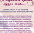 Книжно-иллюстративная выставка «Я научилась просто, мудро жить…», посвящённая 135 - летию со дня рождения русской поэтессы Анны Ахматовой (1889-1966). - Библиотека им. Тана-Богораза