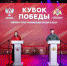 ГЕНЕРАЛ АРМИИ ВИКТОР ЗОЛОТОВ ПРИНЯЛ УЧАСТИЕ В МЕРОПРИЯТИЯХ В РАМКАХ ЧЕМПИОНАТА РОСГВАРДИИ ПО БОКСУ "КУБОК ПОБЕДЫ" - Росгвардия