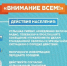 Сигнал "Внимание всем!" - МЧС Чукотского АО