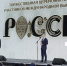 Чукотку отметили за участие в выставке-форуме "Россия" - Администрация г.Анадырь