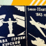 Выставочный проект силуэтного вырезания «Эхо войны и память сердца»: к 81-й годовщине Курской битвы. - Библиотека им. Тана-Богораза