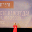 Депутаты Думы Чукотки приняли участие в концерте, посвященном Дню воссоединения ДНР, ЛНР, Запорожской и Херсонской областей с Россией - Дума Чукотского АО