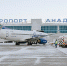 Фото: aero.gazprom-neft.ru - Газета Крайний Север