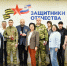 Чукотские бойцы награждены региональной наградой «За доблесть и мужество» - Дума Чукотского АО