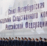 Санкт-Петербургская академия СК России приглашает абитуриентов и их родителей на День открытых дверей - Следственный комитет