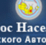 Проведение опроса населения об эффективности деятельности руководителей органов местного самоуправления и организаций Чукотского автономного округа - Администрация г.Анадырь