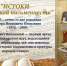 Книжно-иллюстративная выставка «Истоки чукотской письменности»: к 95-летию со дня рождения Петра Ивановича Инэнликея (1930–1988) - Библиотека им. Тана-Богораза