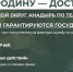 Защити Родину! - Администрация г.Анадырь