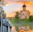 Крещение Руси — Рождение Великой Цивилизации - ЛДПР