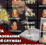1 АВГУСТА – ДЕНЬ ДЕЖУРНОЙ СЛУЖБЫ ВОЙСК НАЦИОНАЛЬНОЙ ГВАРДИИ РОССИЙСКОЙ ФЕДЕРАЦИИ - Росгвардия