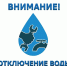 Уважаемые жители и гости города Анадырь! - Администрация г.Анадырь