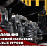 18 августа - День подразделений по охране специальных грузов Росгвардии - Росгвардия