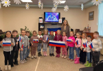 Познавательно-игровая программа «Три цвета Российской славы»: ко Дню Государственного флага Российской Федерации