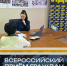 ЛДПР решает проблемы доступности медицины и инфраструктуры на Чукотке - ЛДПР