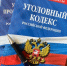 По факту реабилитации нацизма в окружной столице возбуждено уголовное дело - Следственный комитет