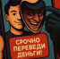 ❓Как понять, что вам пишут со взломанного аккаунта? - Администрация г.Анадырь