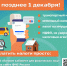Налоговая напоминает! - Администрация г.Анадырь