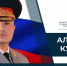 4 октября - День гражданской обороны - МЧС Чукотского АО
