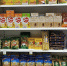 4,5 тонны продуктов питания, включая свежие овощи, доставлено в село Марково самолётом Ан-26 - Газета Крайний Север