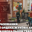 ГЕРОЙ РОССИИ ГЕНЕРАЛ АРМИИ ВИКТОР ЗОЛОТОВ ПОЗДРАВИЛ ВОЕННУЮ АКАДЕМИЮ РОСГВАРДИИ С ДНЕМ ОБРАЗОВАНИЯ - Росгвардия