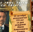 Книжно-иллюстративная выставка «Я жил лишь затем, чтобы писать»: к 155-летию со дня рождения Ивана Бунина - Библиотека им. Тана-Богораза