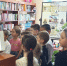 «Путешествие в Книжкин дом» - Библиотека им. Тана-Богораза