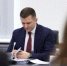 Павел Каргаполов принял участие в заседании Правительства Чукотского АО - Аппарат Губернатора и Правительства