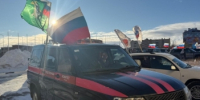 Сотрудники следственного управления СК России по Чукотскому автономному округу приняли участие в автопробеге, посвящённом Дню народного единства - Следственный комитет