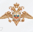 Поздравление Председателя СК России с Днем сотрудника органов внутренних дел Российской Федерации - Следственный комитет