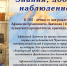 Книжно – иллюстративная выставка «Знания, добытые наблюдением», посвящённая Афанасию Дьячкову - Библиотека им. Тана-Богораза