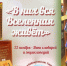 Книжно-иллюстративная выставка «В них вся Вселенная живёт»: ко Дню словарей и энциклопедий. - Библиотека им. Тана-Богораза