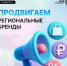 Предприниматели Чукотки получат государственную поддержку на повышение узнаваемости - Администрация Чукотского автономного округа