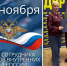 img - ЛДПР