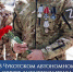 В Чукотском автономном округе защищены права ветеранов боевых действий - Администрация г.Анадырь