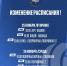 🏐Изменения в графике городского первенства по волейболу! - Администрация г.Анадырь