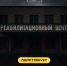img - ЛДПР