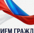Единый день приема граждан по вопросам противодействия коррупции - Аппарат Губернатора и Правительства