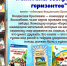 Книжно – иллюстративная выставка «Капитаны бескрайних морей» - Библиотека им. Тана-Богораза