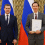 Резидент ТОР «Чукотка» - «ГДК Баимская» - удостоена премии «Звезда Дальнего Востока» - Администрация Чукотского автономного округа
