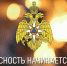 Спeциалисты МЧС России рeкомендуют использовать сертифицированную пиротехнику - МЧС Чукотского АО