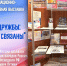Информационно-иллюстративная выставка «Нити дружбы: как мы связаны»: Году единства народов России - Библиотека им. Тана-Богораза